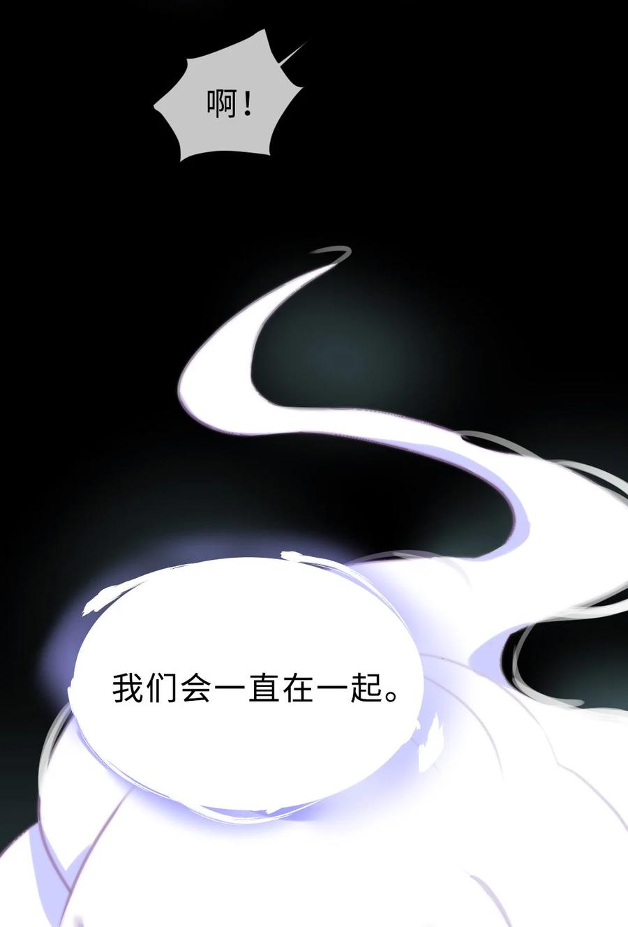 164 让我们在一起-第168话