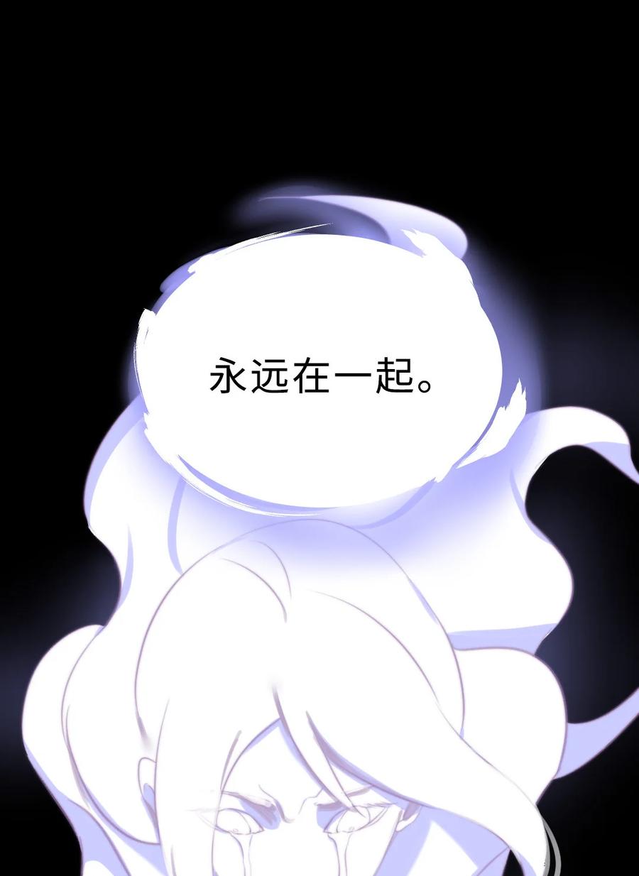 164 让我们在一起-第168话