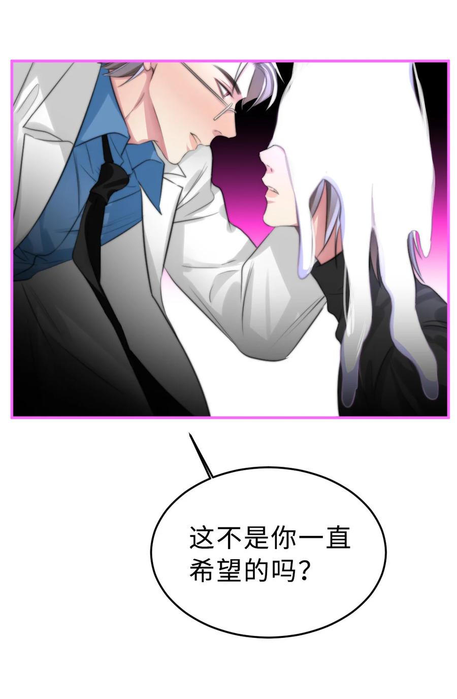 164 让我们在一起-第168话