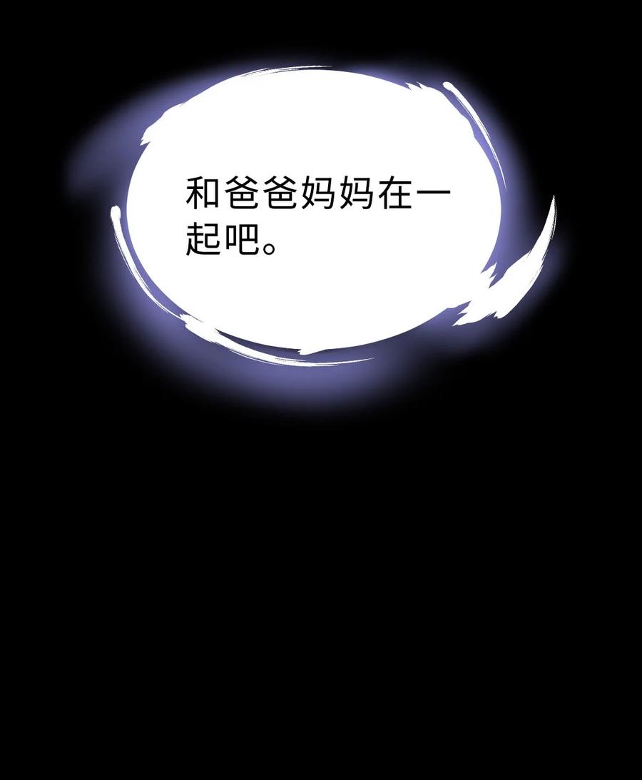 164 让我们在一起-第168话