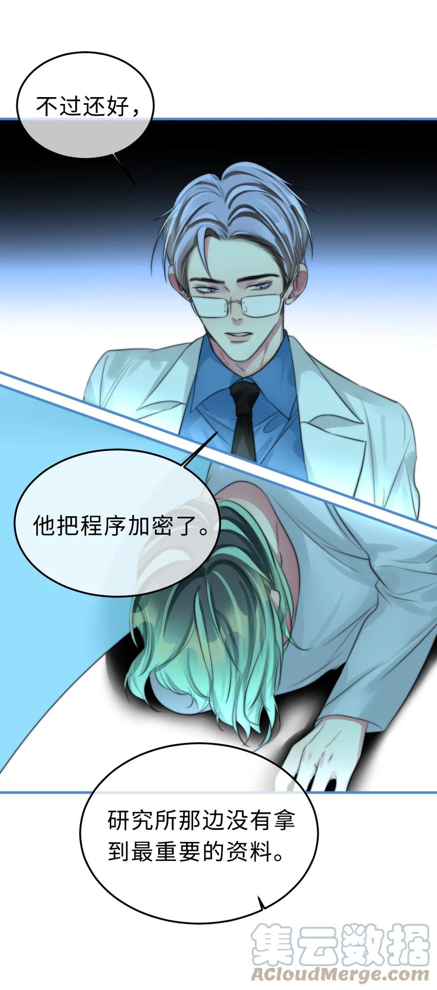164 让我们在一起-第168话