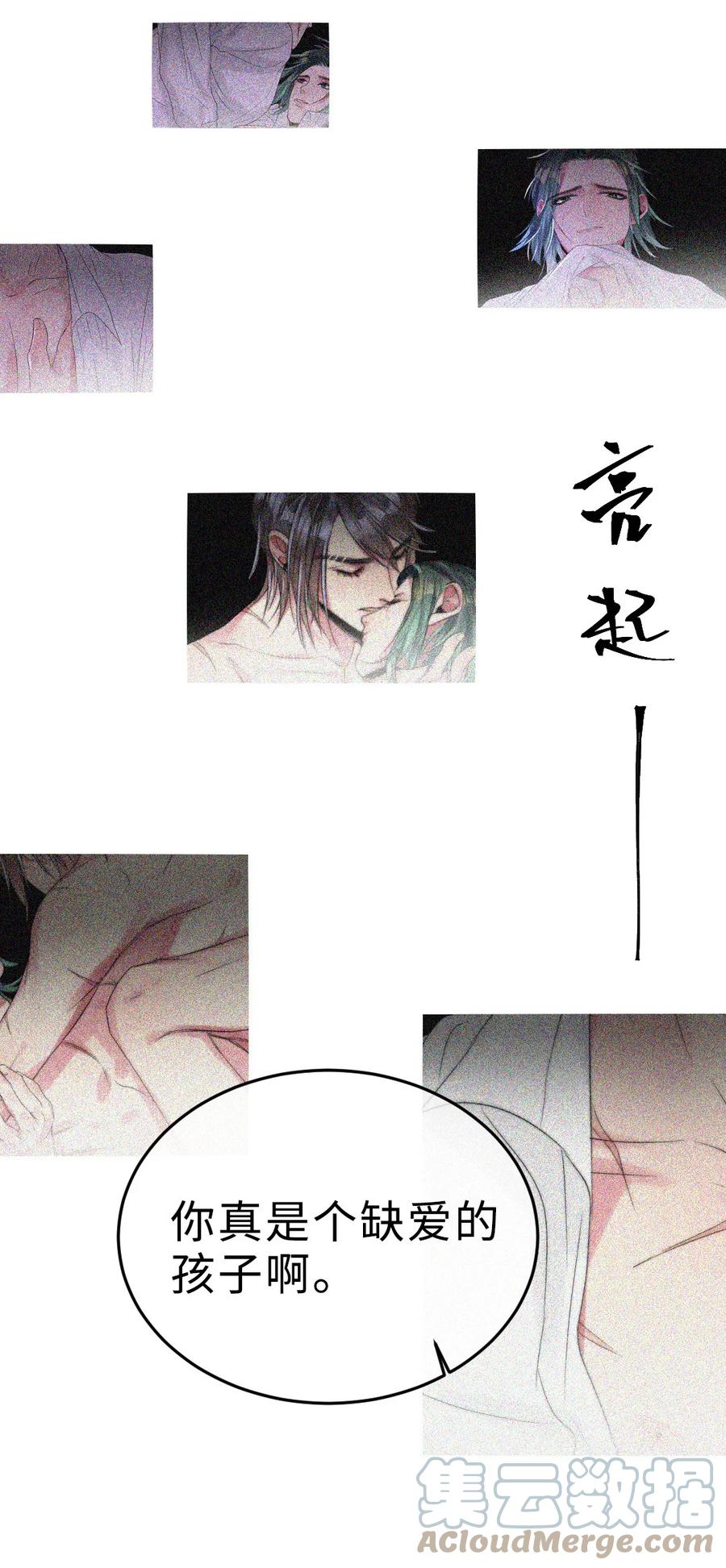 164 让我们在一起-第168话