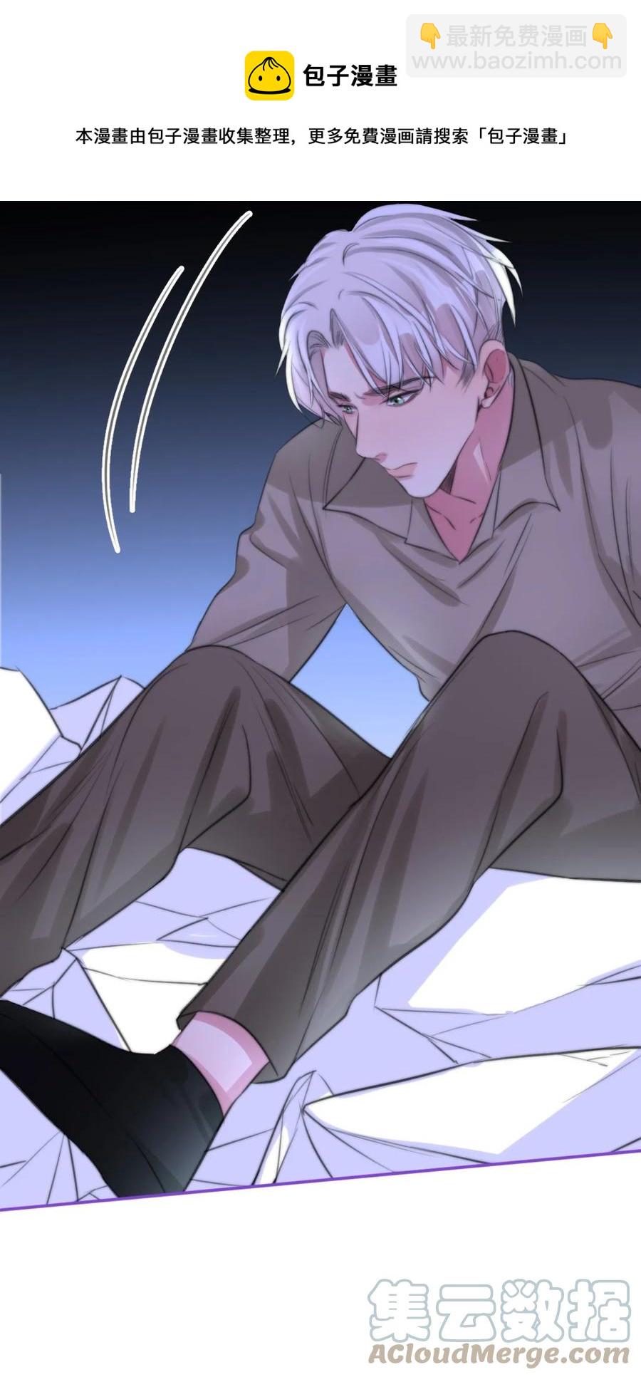 166 为你做的事负责-第170话