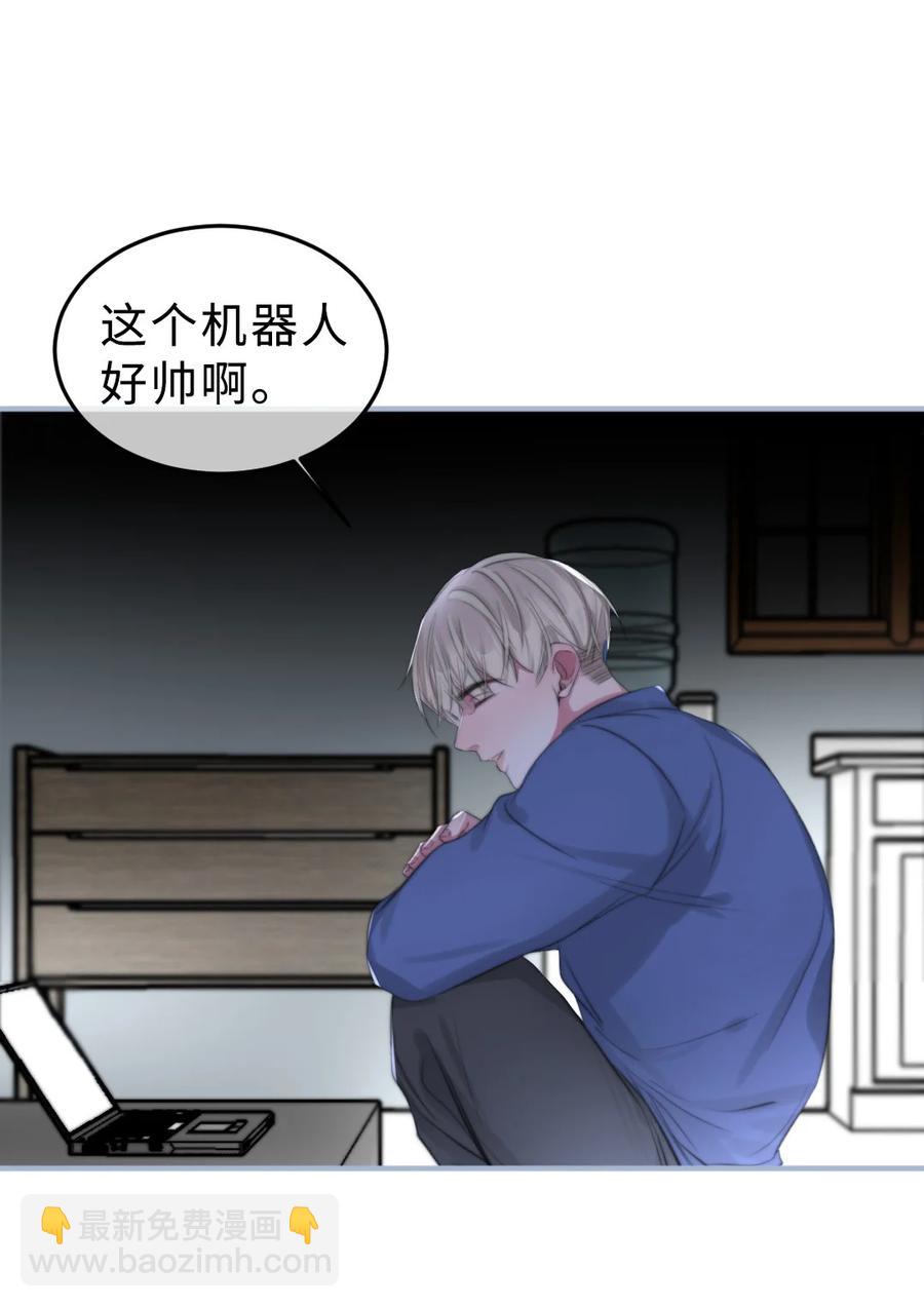 167 不要忘记我-第172话