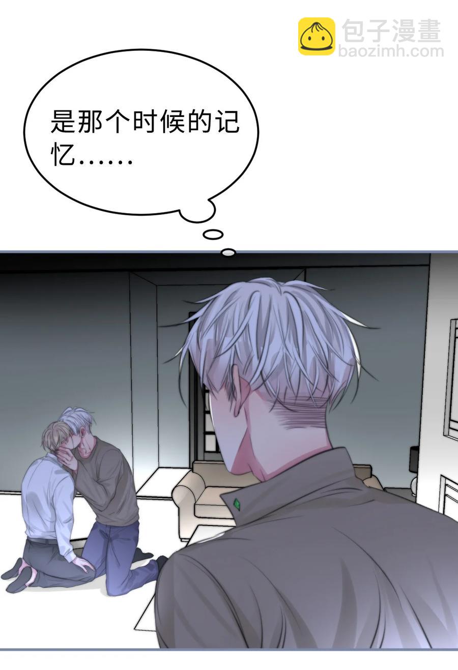167 不要忘记我-第172话