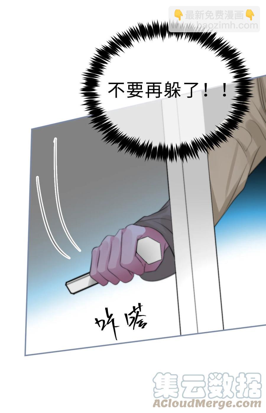 167 不要忘记我-第172话