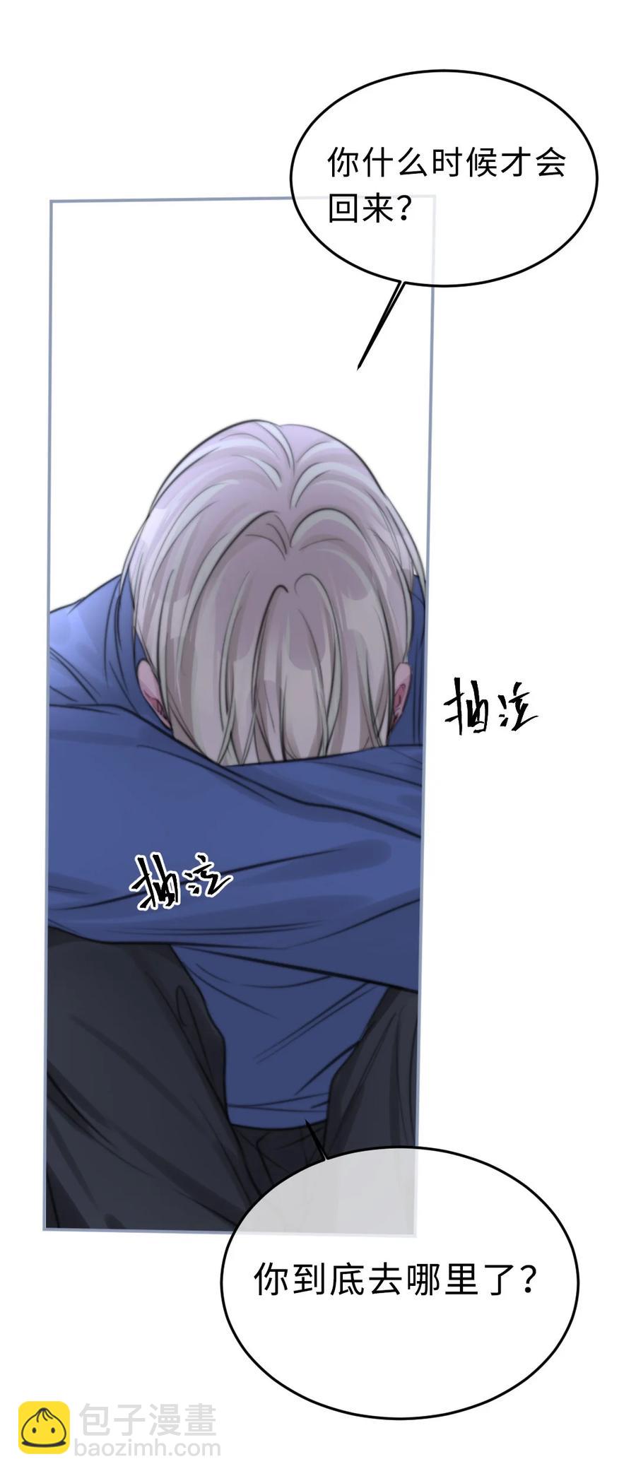 167 不要忘记我-第172话