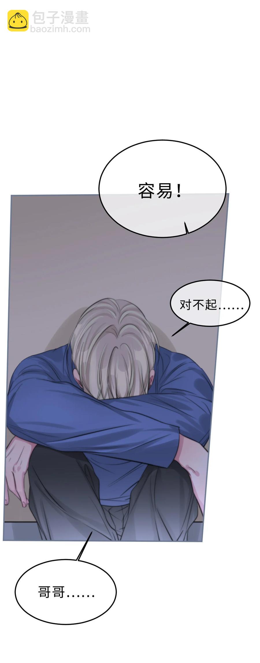 167 不要忘记我-第172话