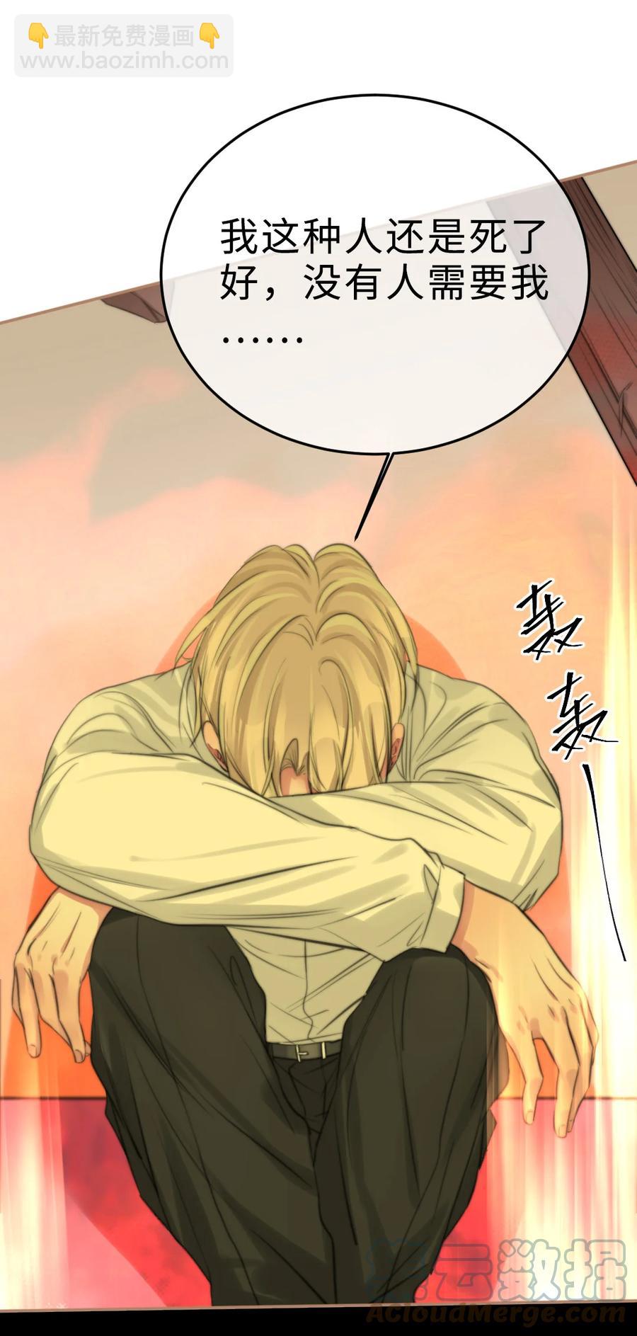 167 不要忘记我-第172话