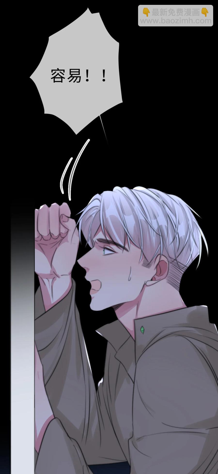 167 不要忘记我-第172话