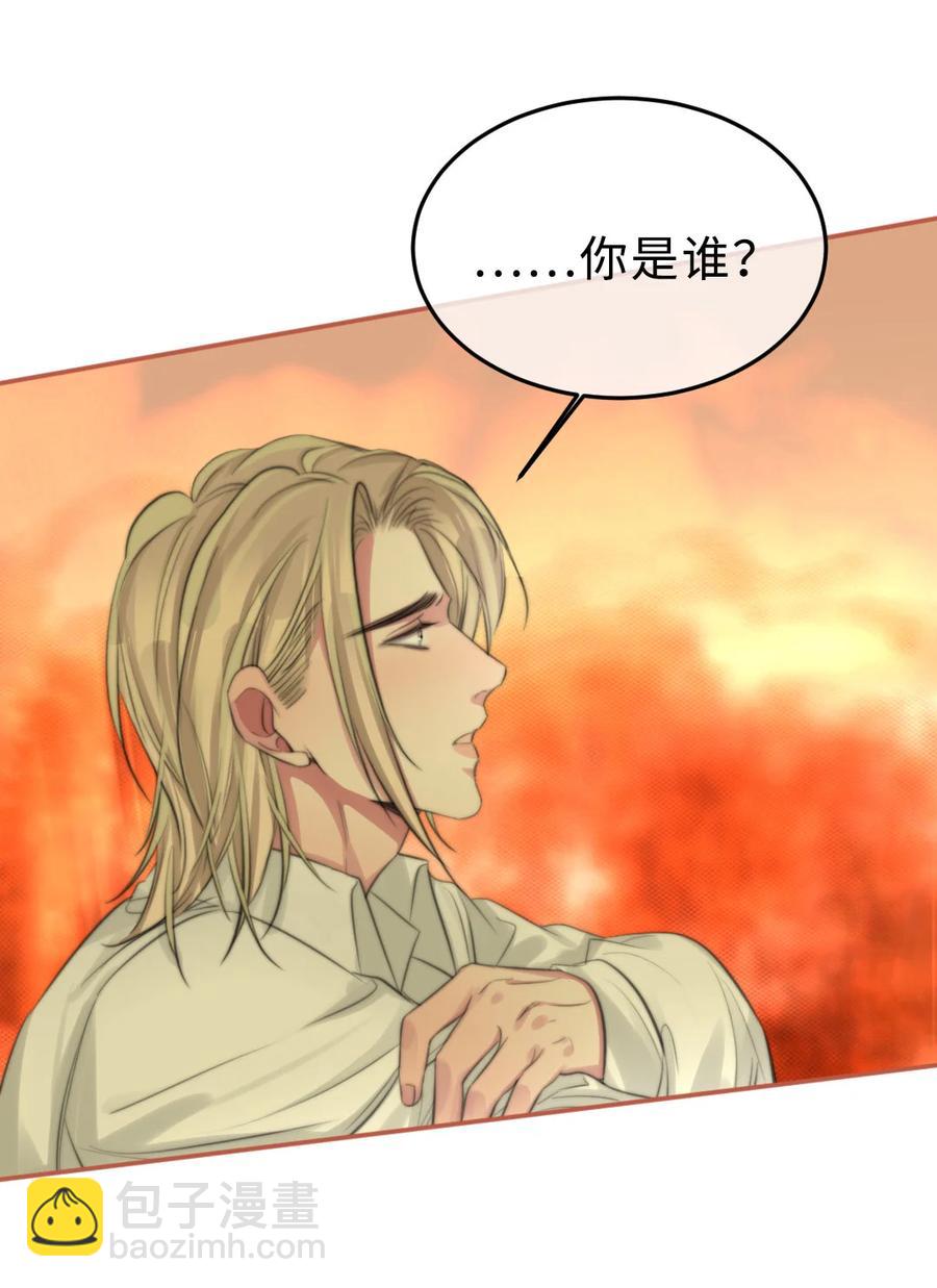 167 不要忘记我-第172话