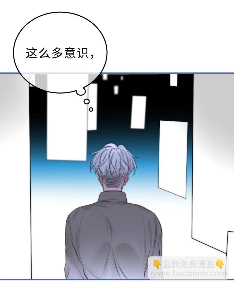 167 不要忘记我-第172话