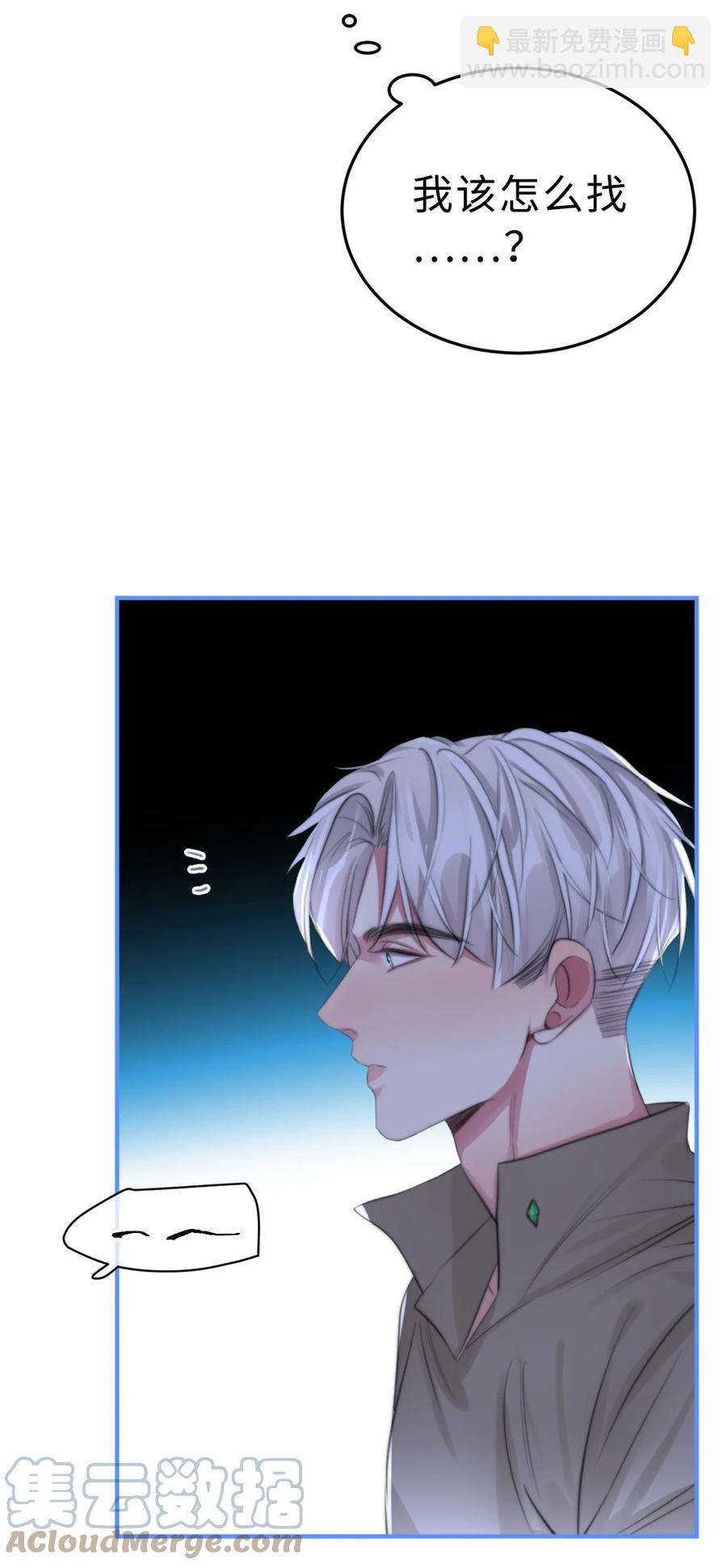 167 不要忘记我-第172话