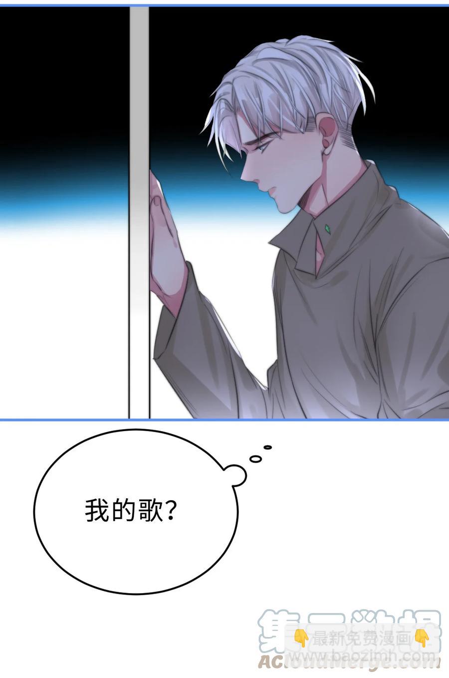 167 不要忘记我-第172话