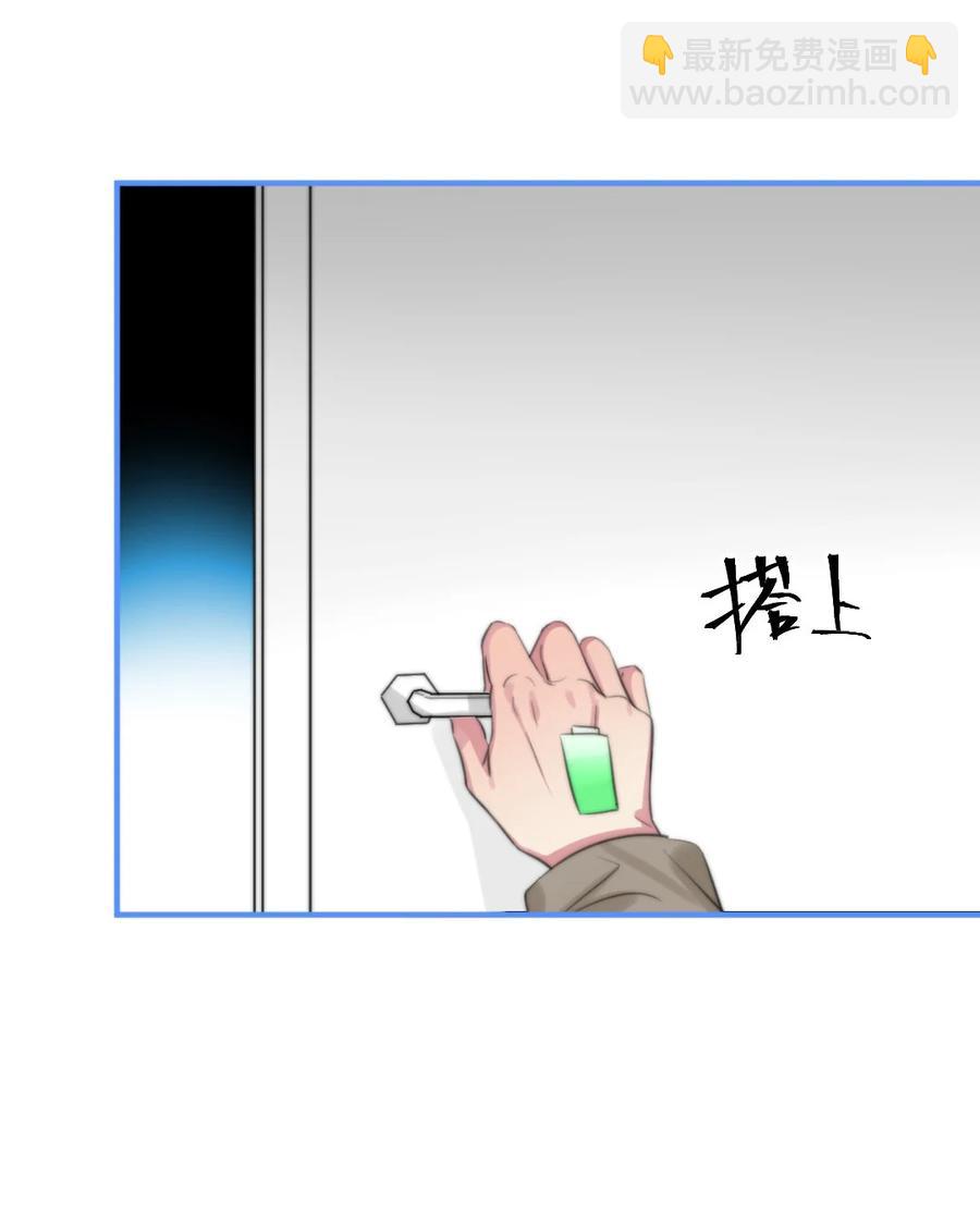 167 不要忘记我-第172话