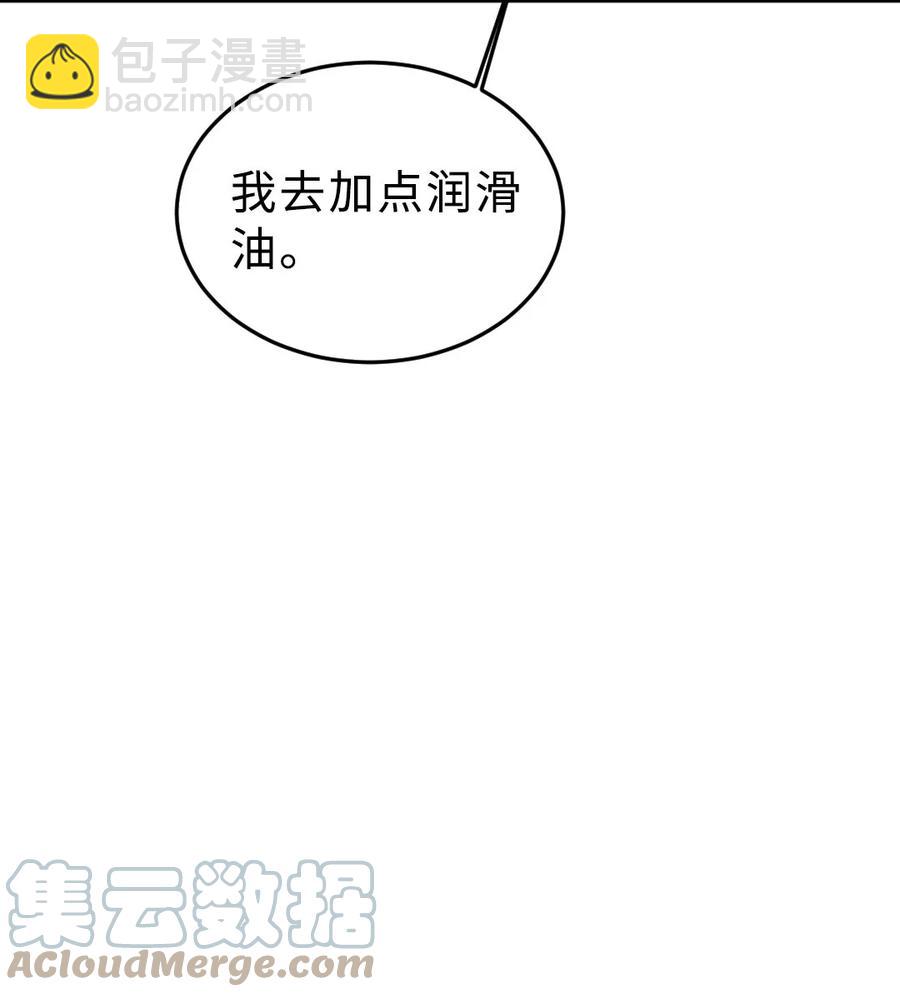 169 大结局上-第174话