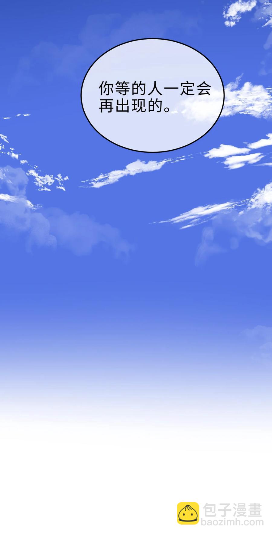 169 大结局上-第174话
