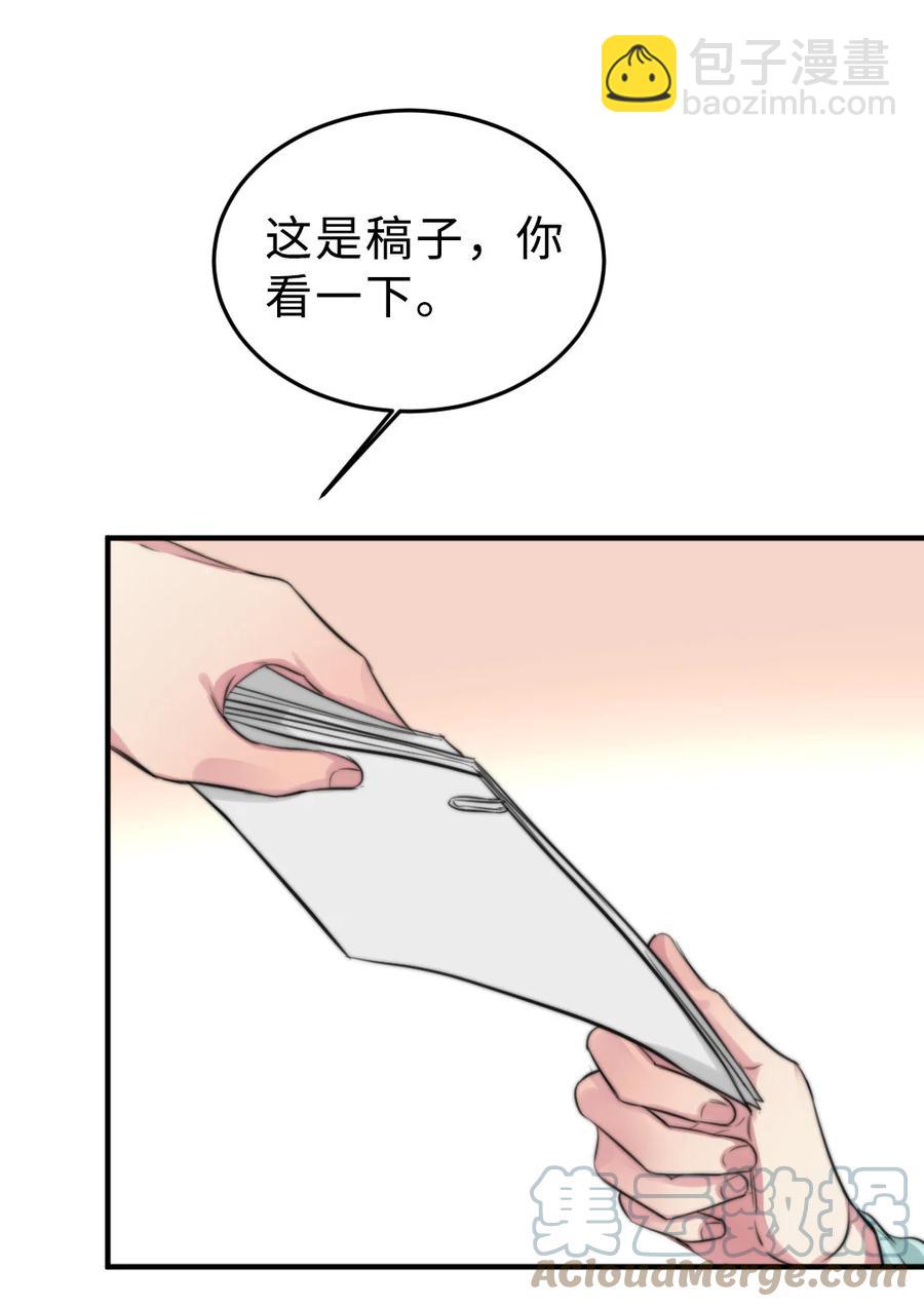 169 大结局上-第174话