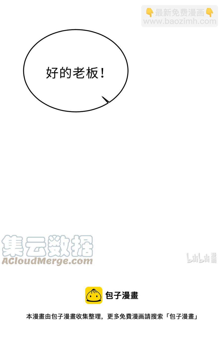 169 大结局上-第174话