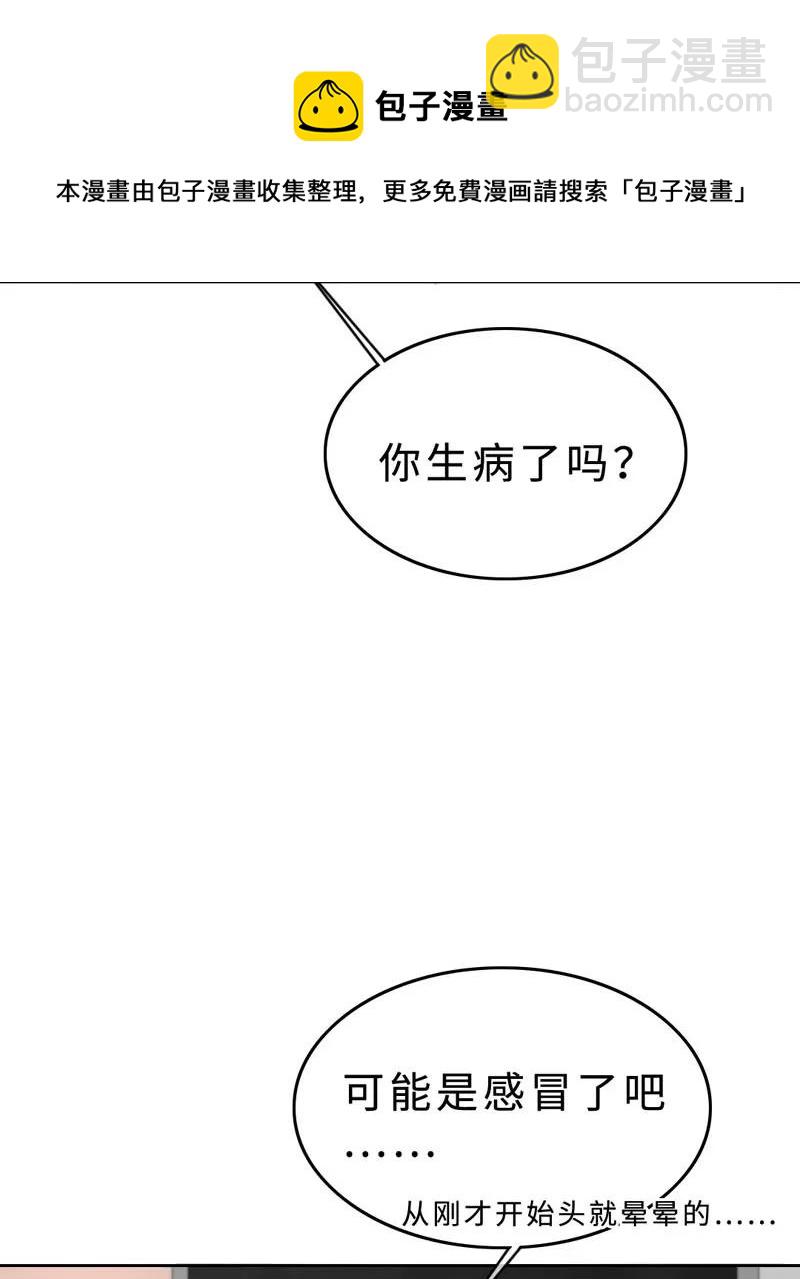 022 意乱情迷-第22话