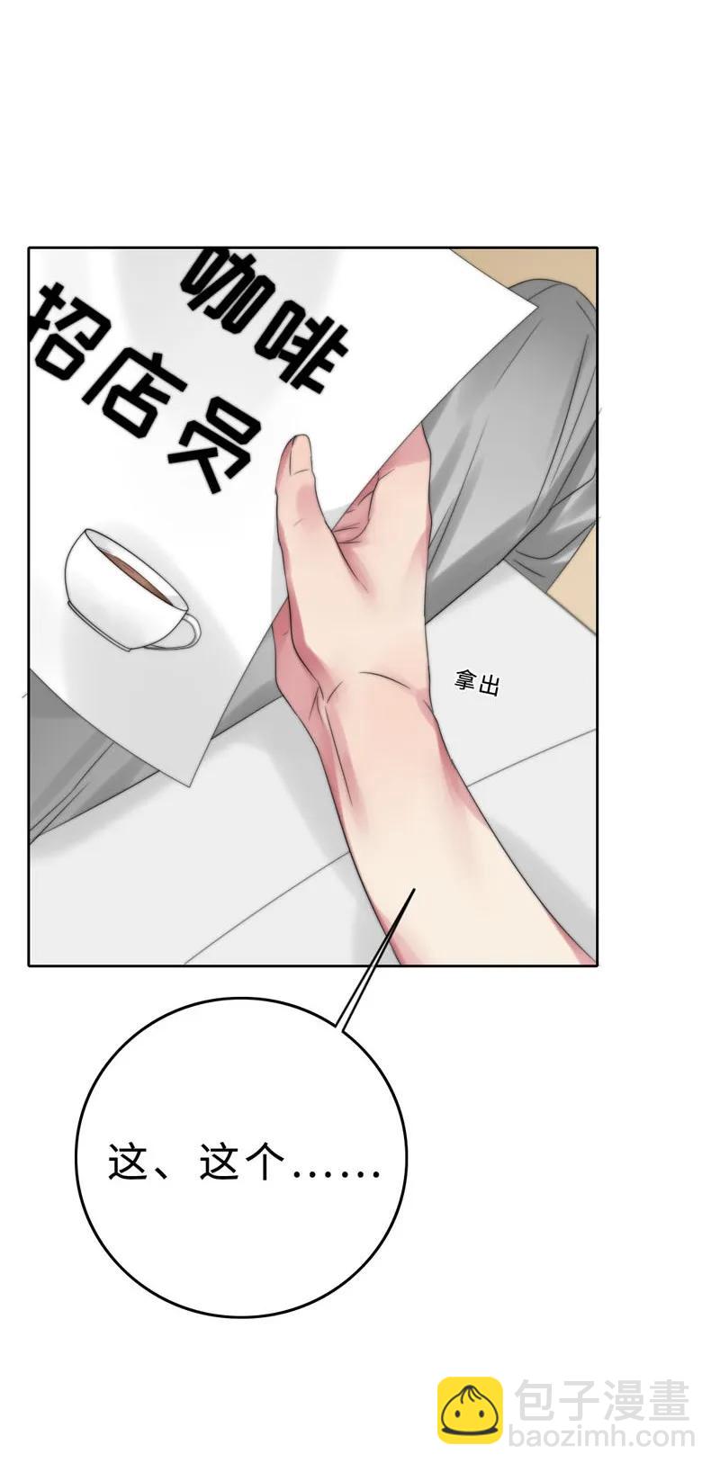 026 去面试啦！-第26话