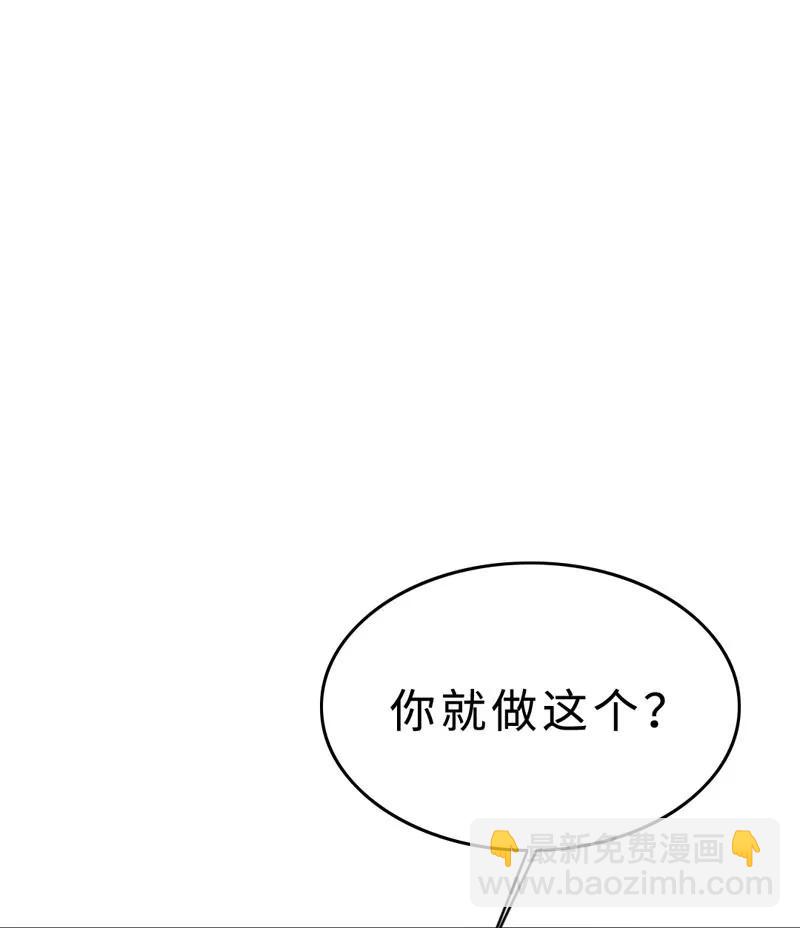 026 去面试啦！-第26话
