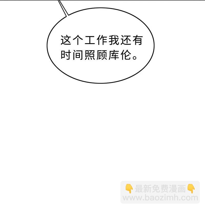 026 去面试啦！-第26话