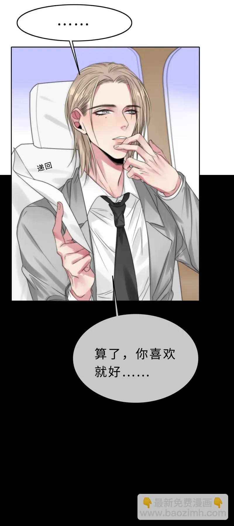 026 去面试啦！-第26话