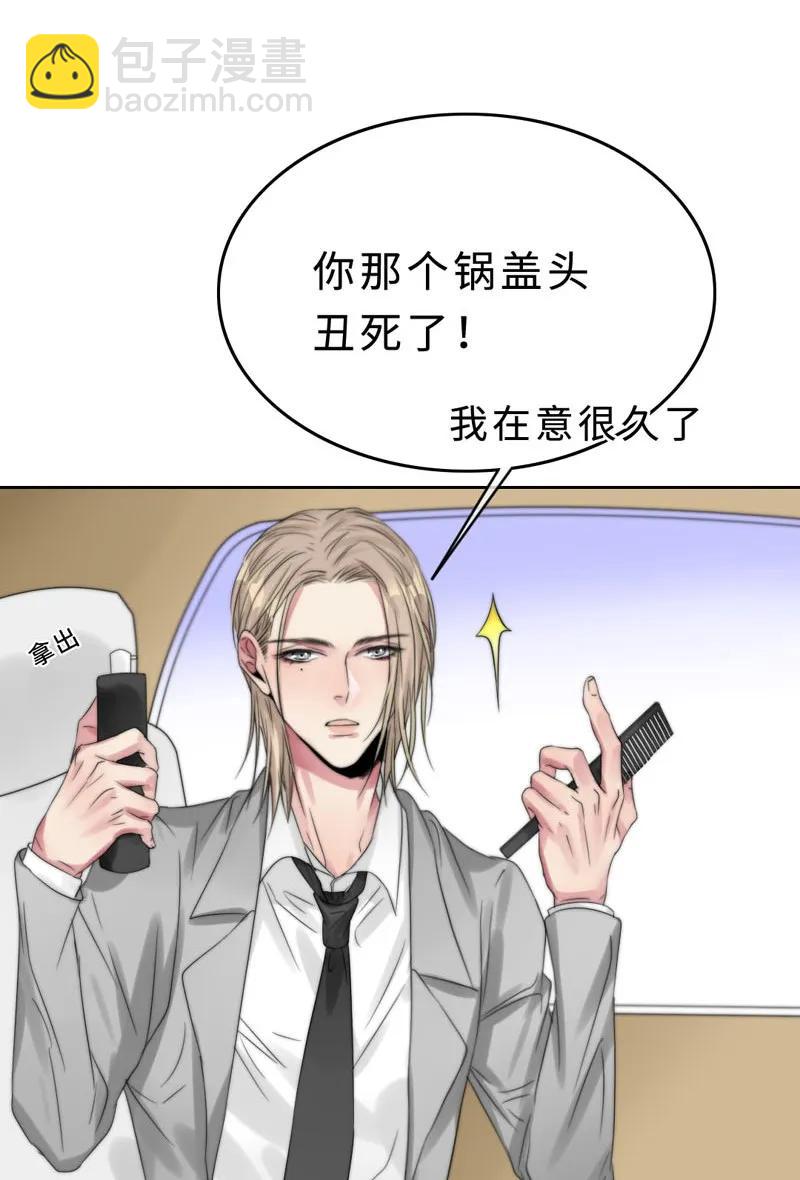 026 去面试啦！-第26话