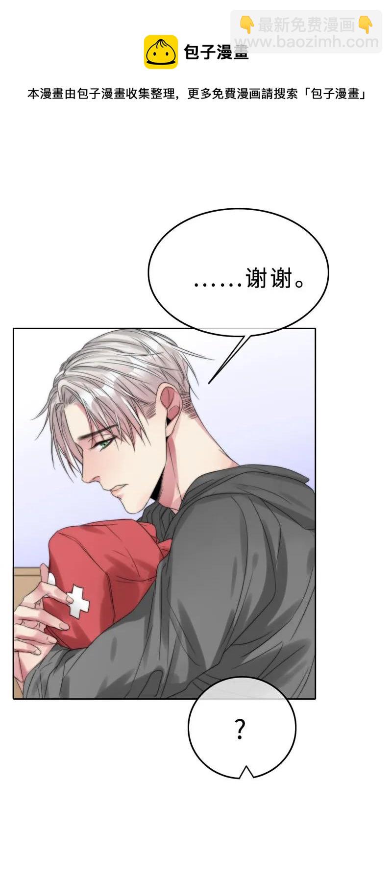 026 去面试啦！-第26话