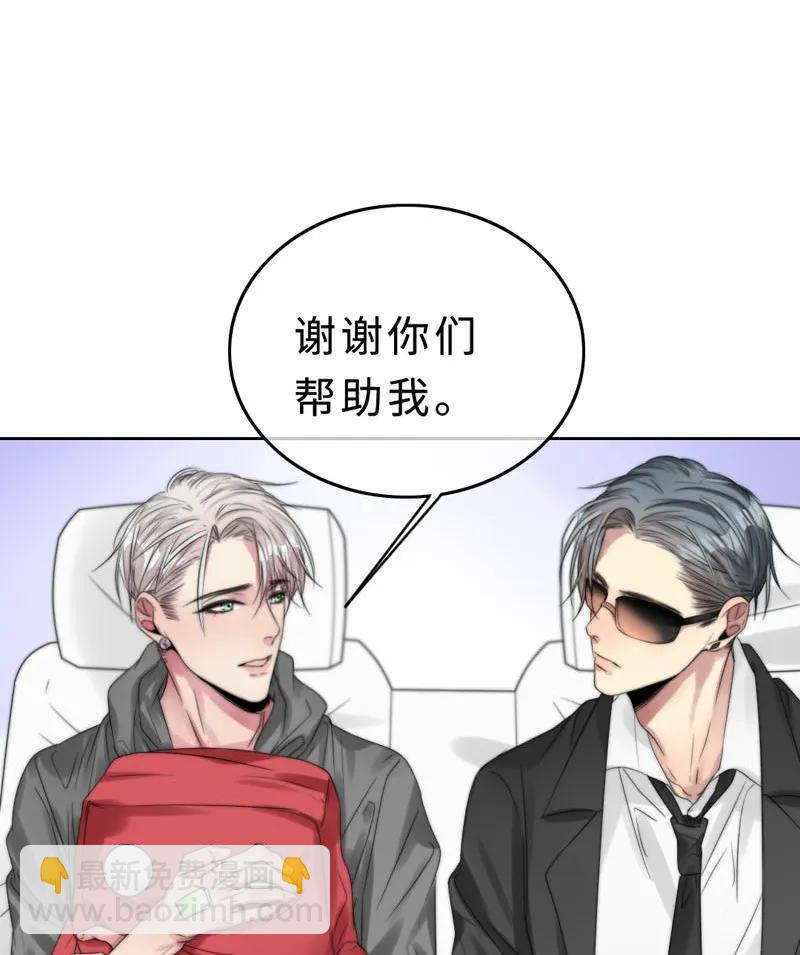 026 去面试啦！-第26话
