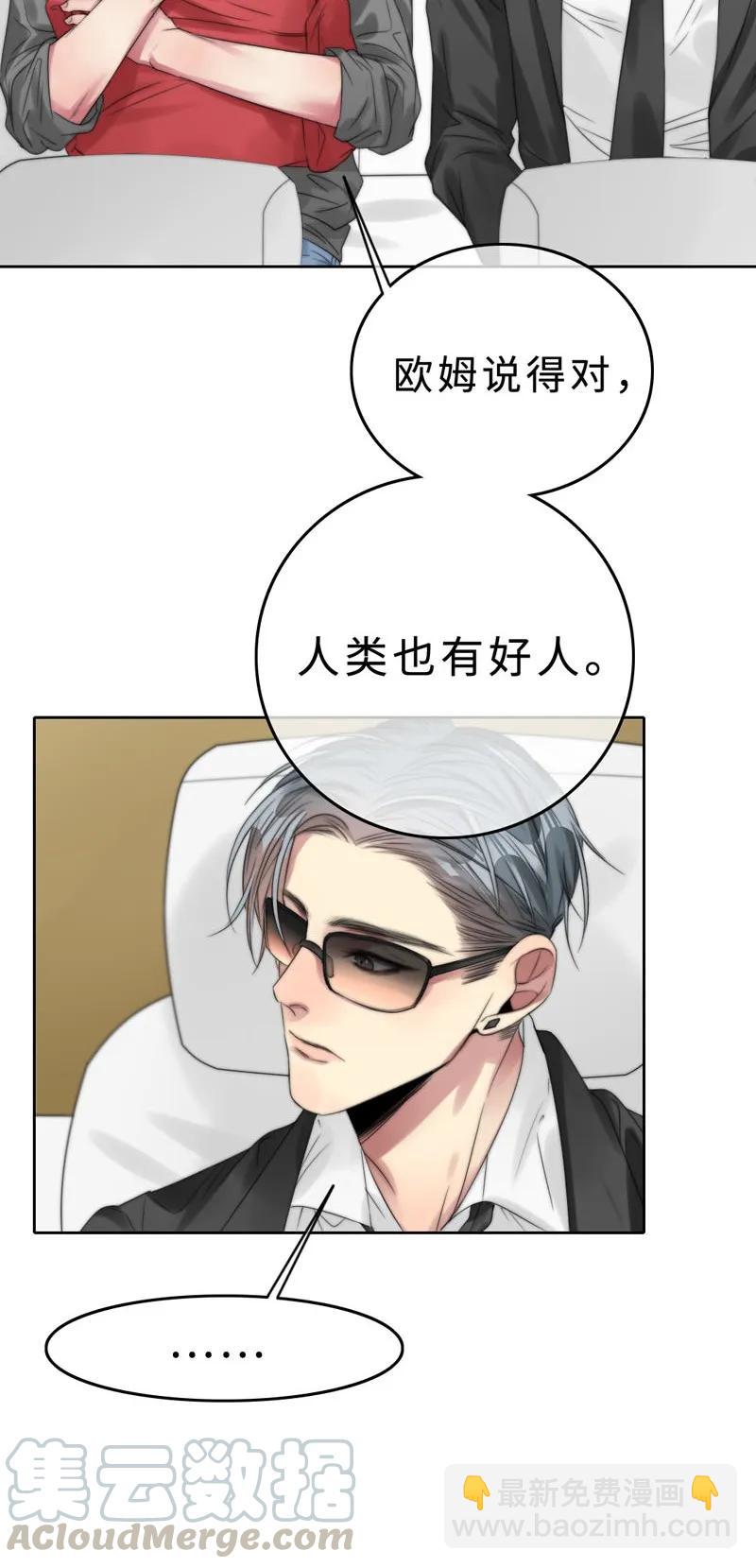 026 去面试啦！-第26话