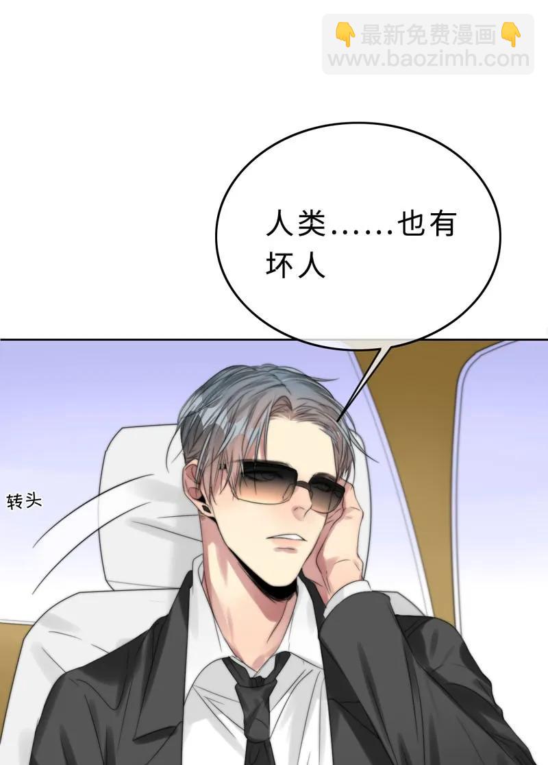 026 去面试啦！-第26话