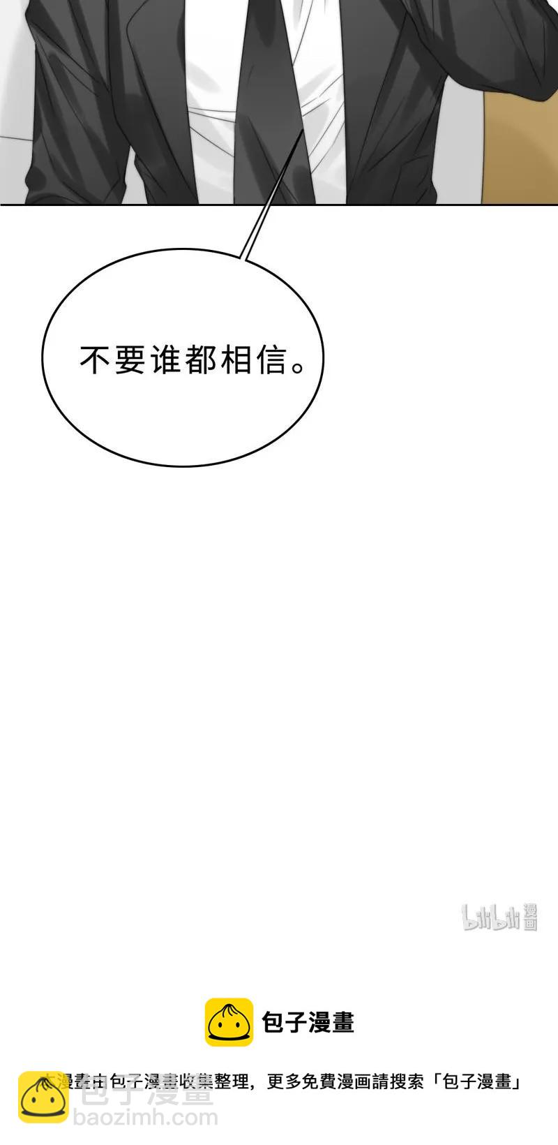 026 去面试啦！-第26话