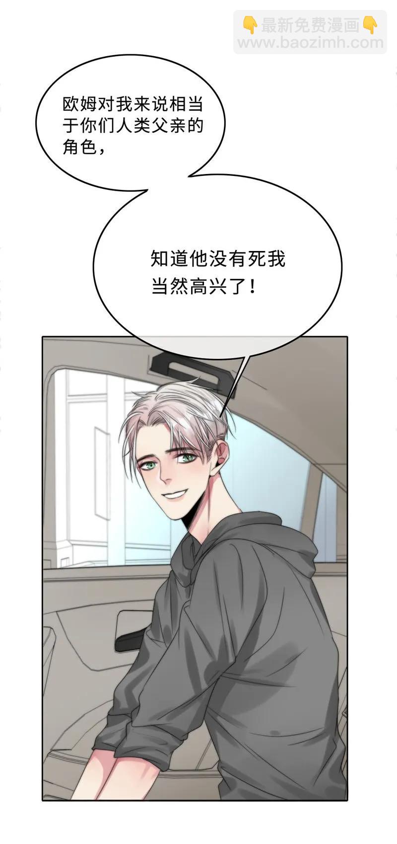028 终于见到欧姆了-第28话