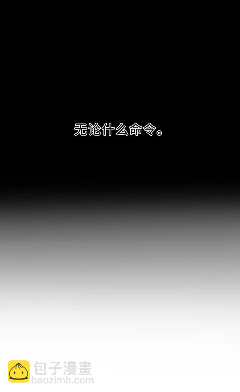 028 终于见到欧姆了-第28话