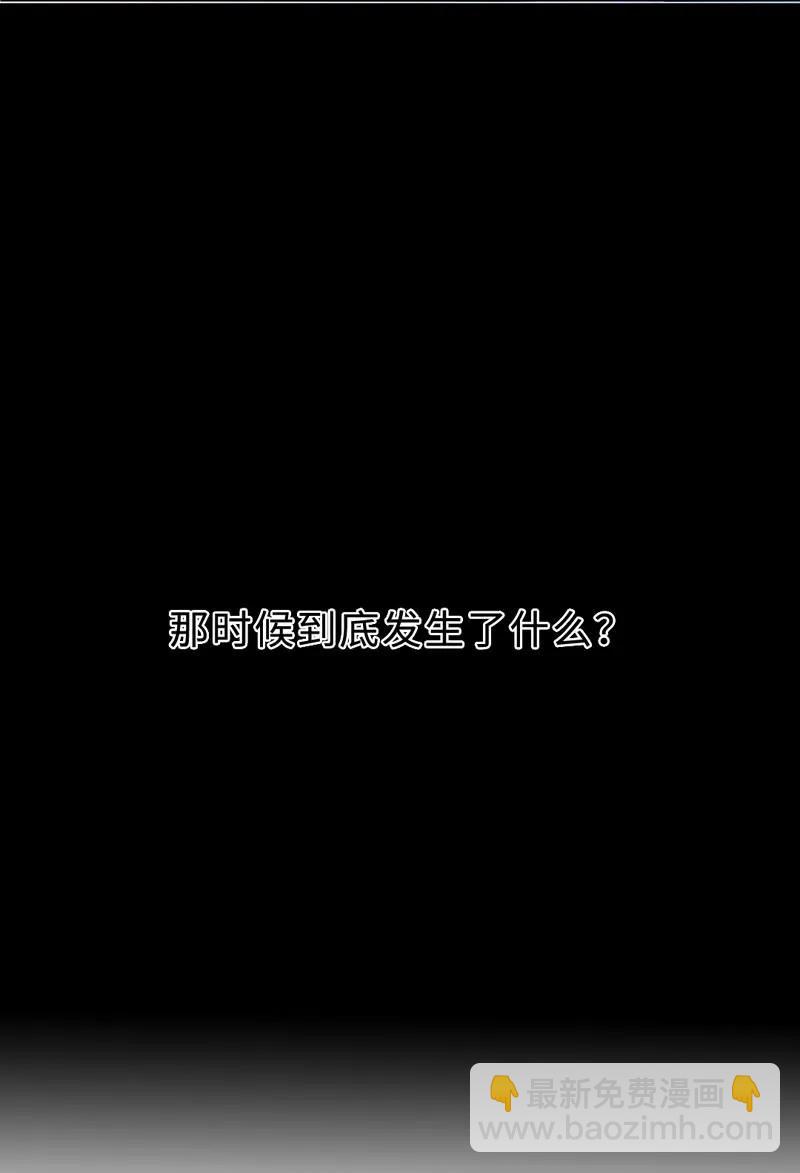 028 终于见到欧姆了-第28话