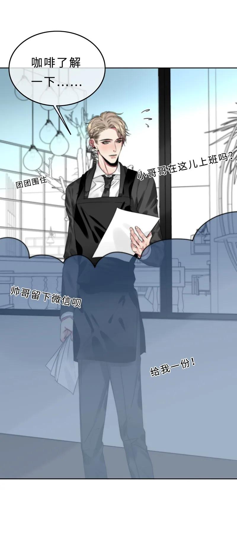 030 慢慢就会进步的-第30话