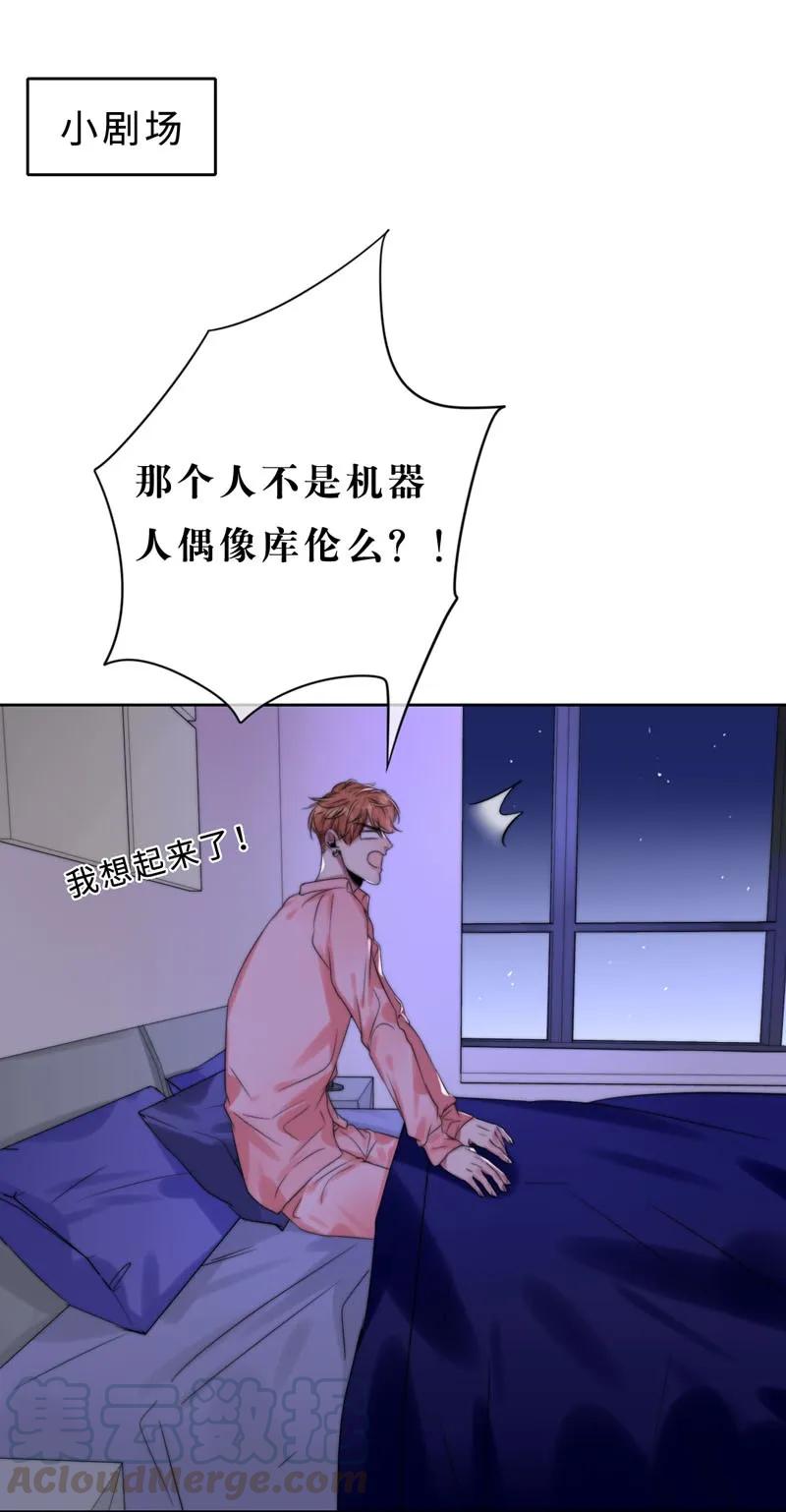 030 慢慢就会进步的-第30话