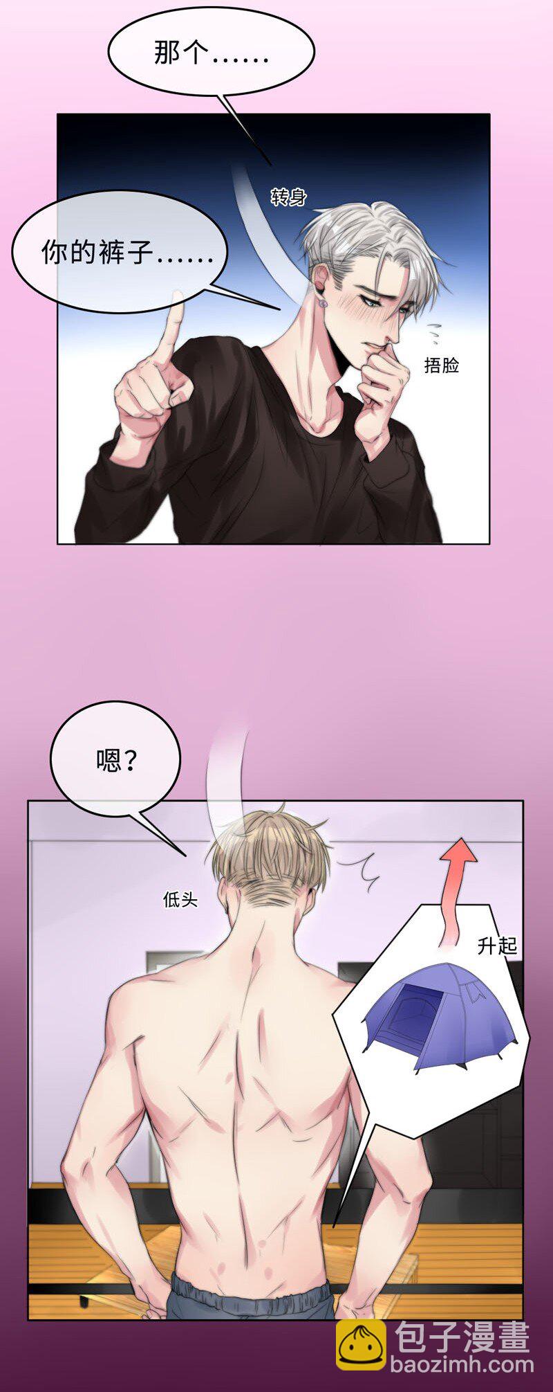 004 生理问题？-第4话