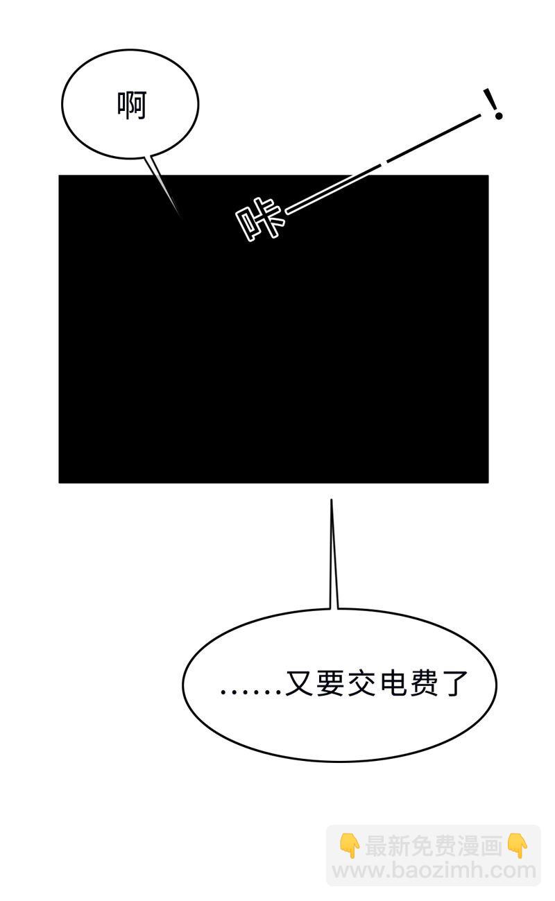 004 生理问题？-第4话