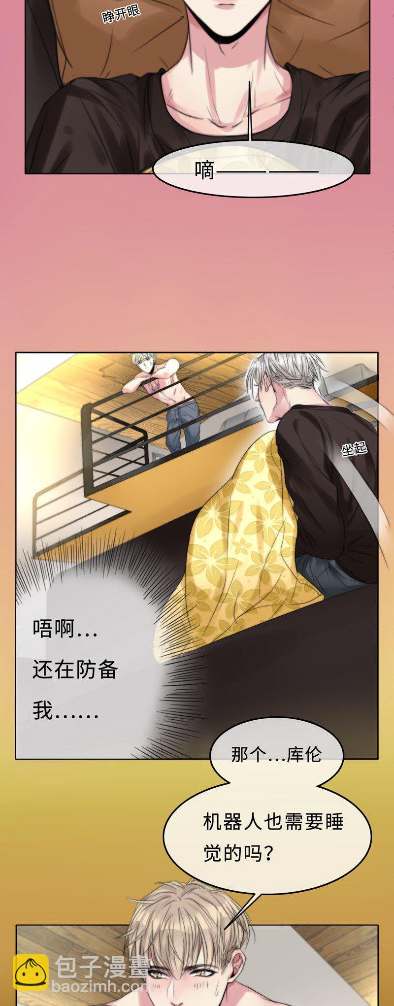 004 生理问题？-第4话