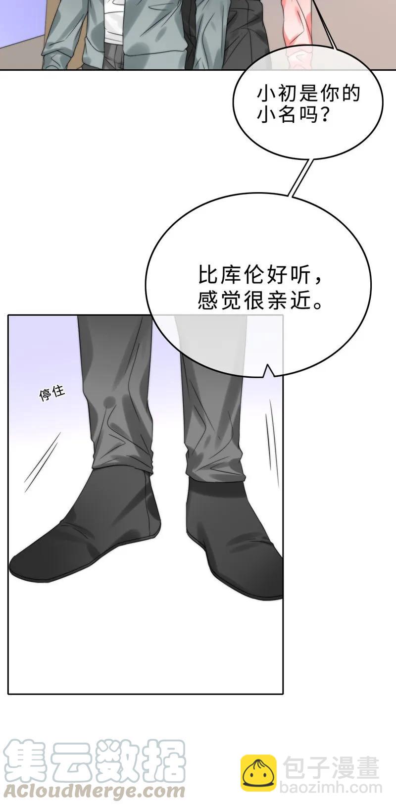 032 我想你了-第32话