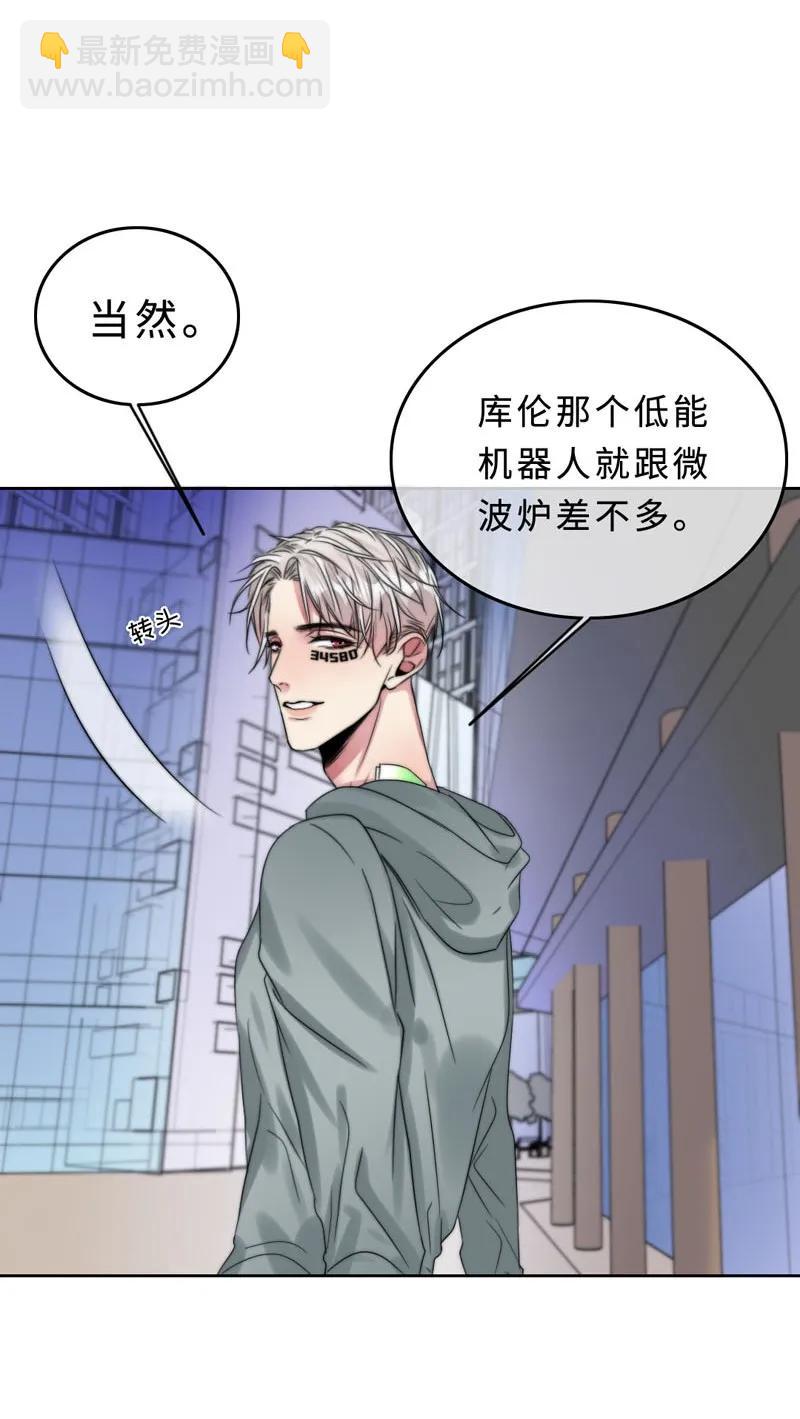 032 我想你了-第32话
