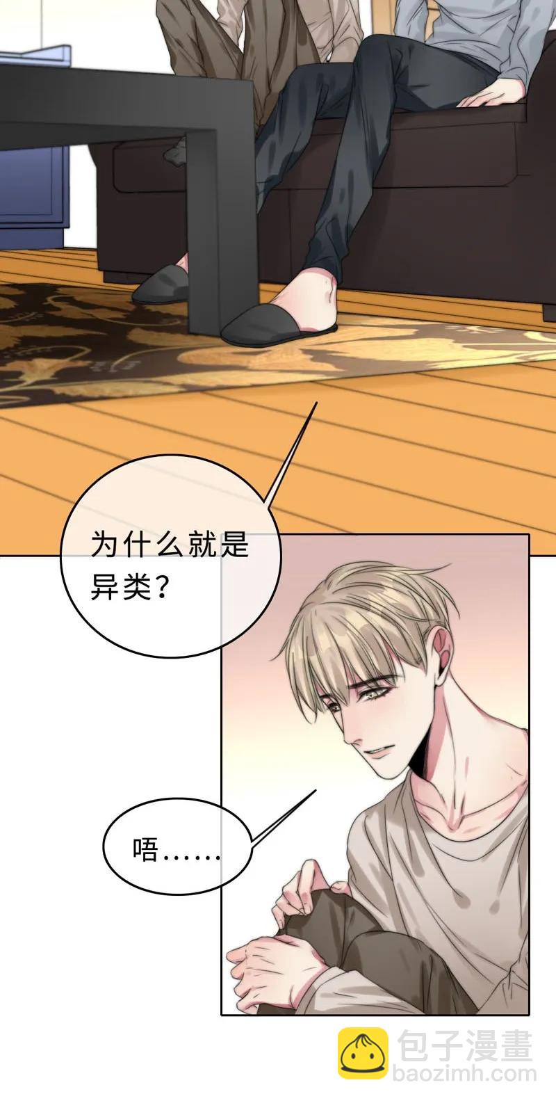 034 别生气了好不好-第34话
