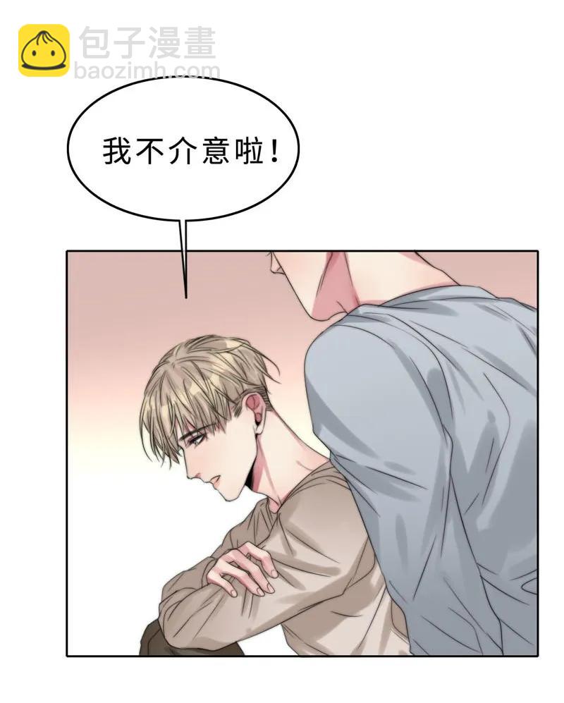 034 别生气了好不好-第34话