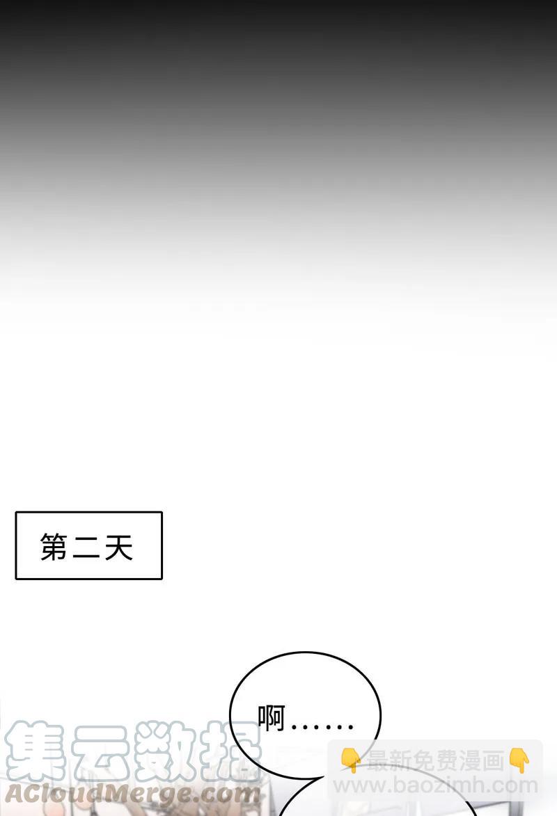 034 别生气了好不好-第34话