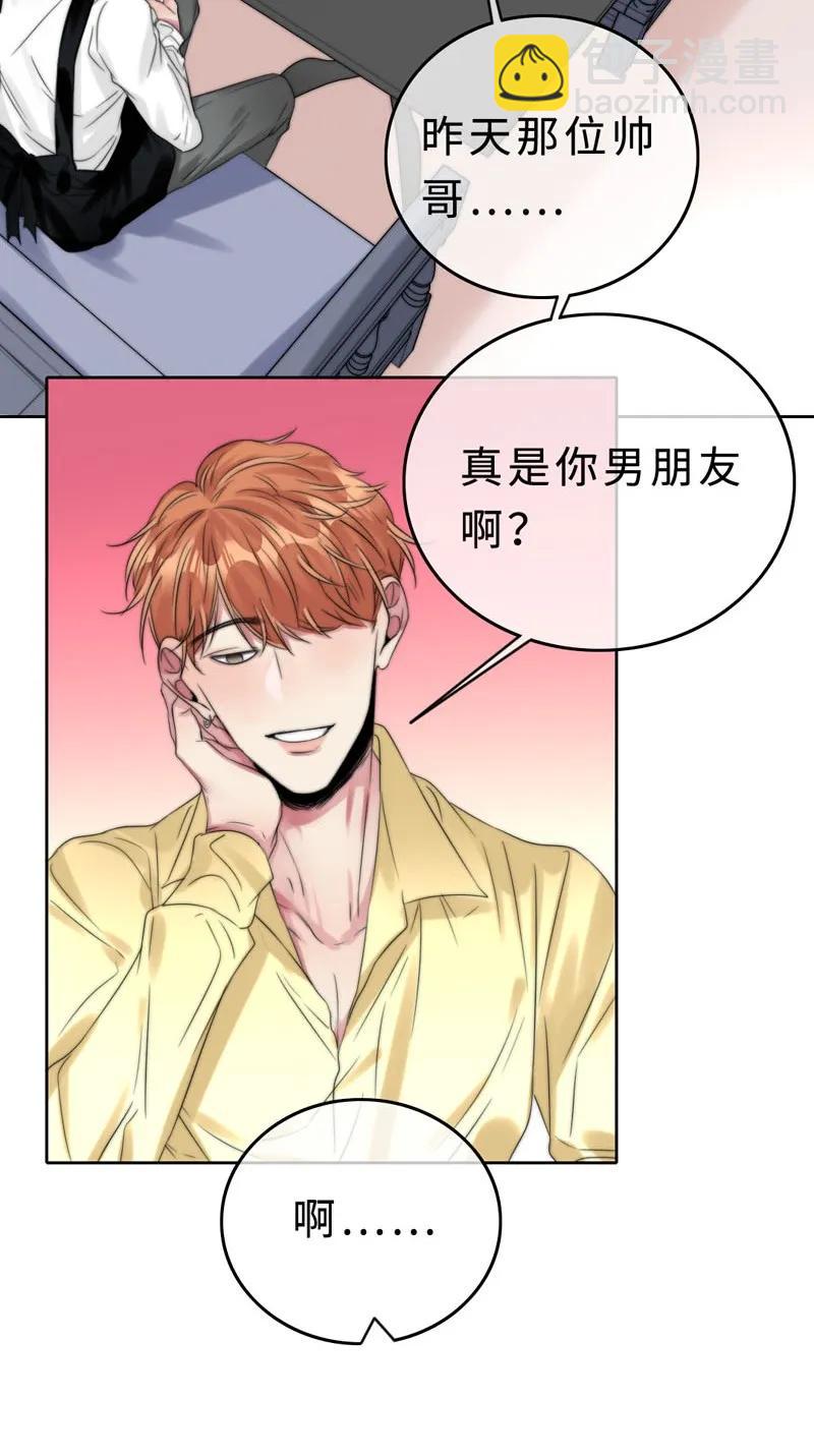 034 别生气了好不好-第34话