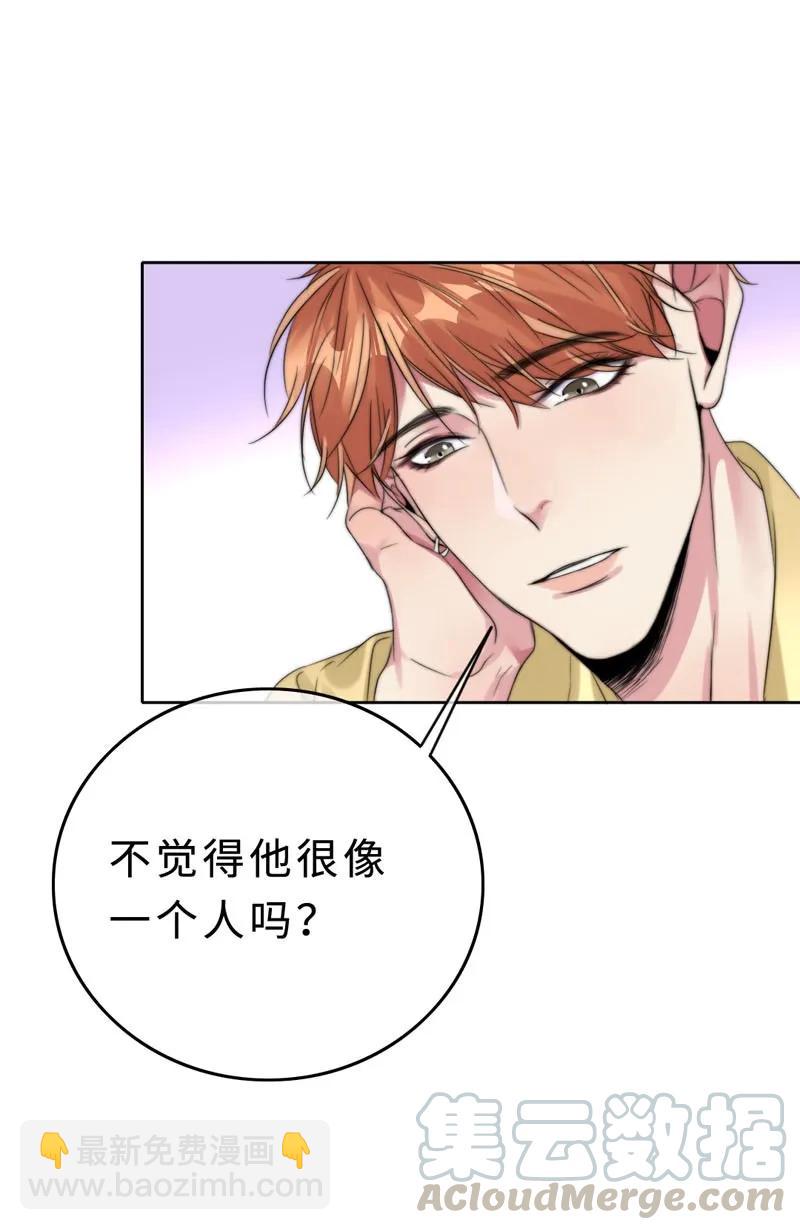 034 别生气了好不好-第34话
