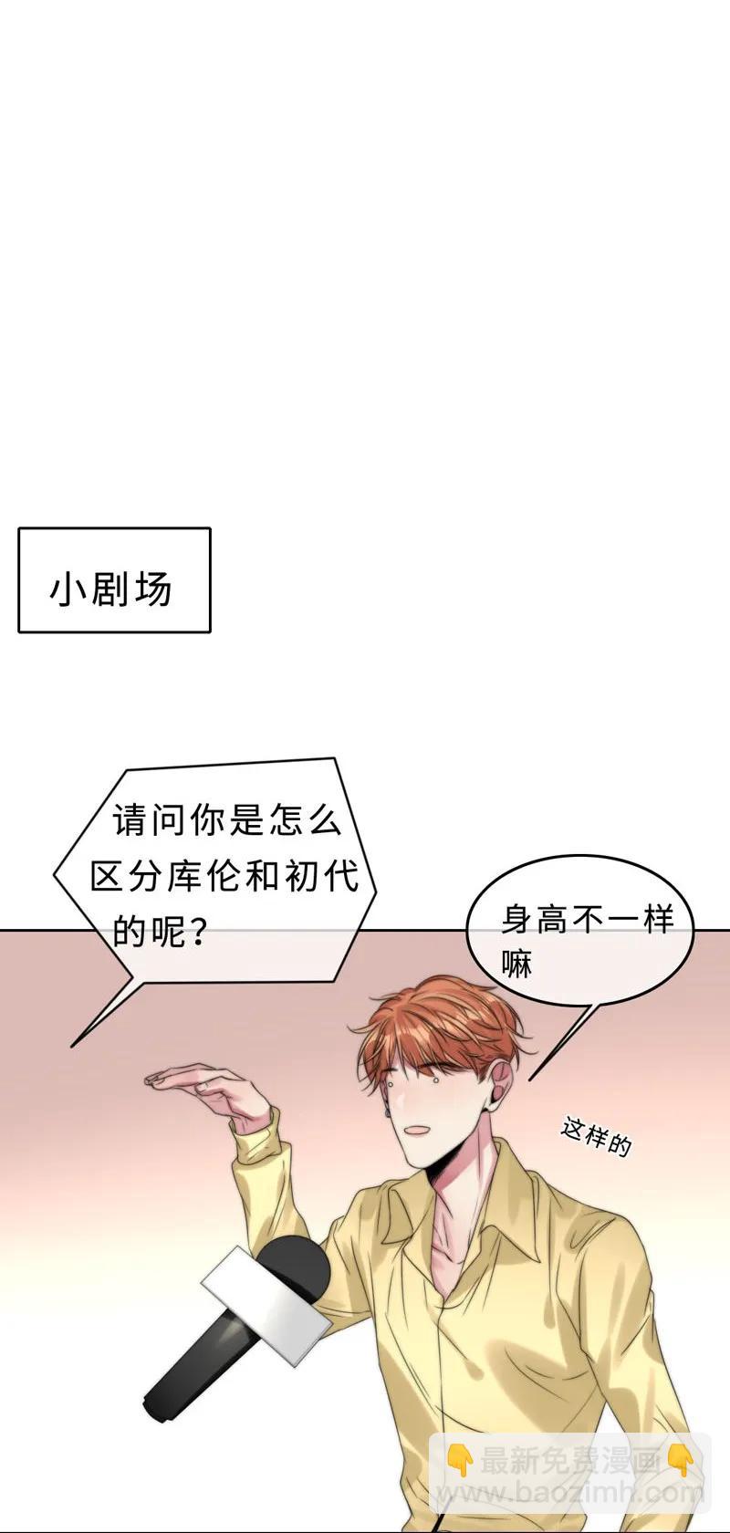 034 别生气了好不好-第34话